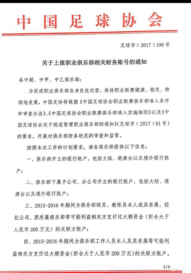 截至昨天，共有110531名会员完成了信息更新工作，但仍有30770名会员未更新信息，他们仍可根据俱乐部章程规定的条件进行处理，否则其会员资格将被彻底取消。